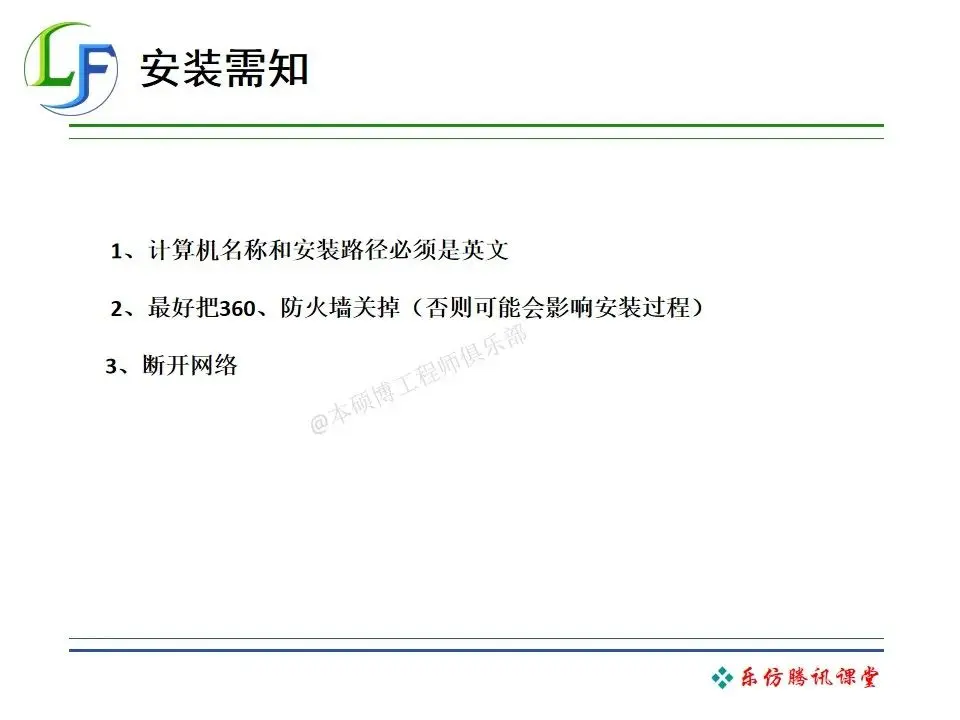 ansys怎么关联creo命令